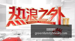 德甲升级战,升班马客场,挑战,足球盘口网站官网,足球盘口网站App,足球盘口网站下载,足球盘口网站登录,足球盘口网站平台