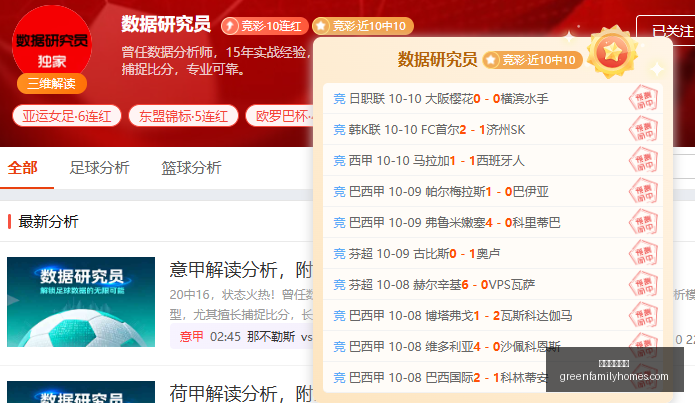深度解读,关于顶尖研,发速度放缓,足球盘口网站官网,足球盘口网站App,足球盘口网站下载,足球盘口网站登录,足球盘口网站平台