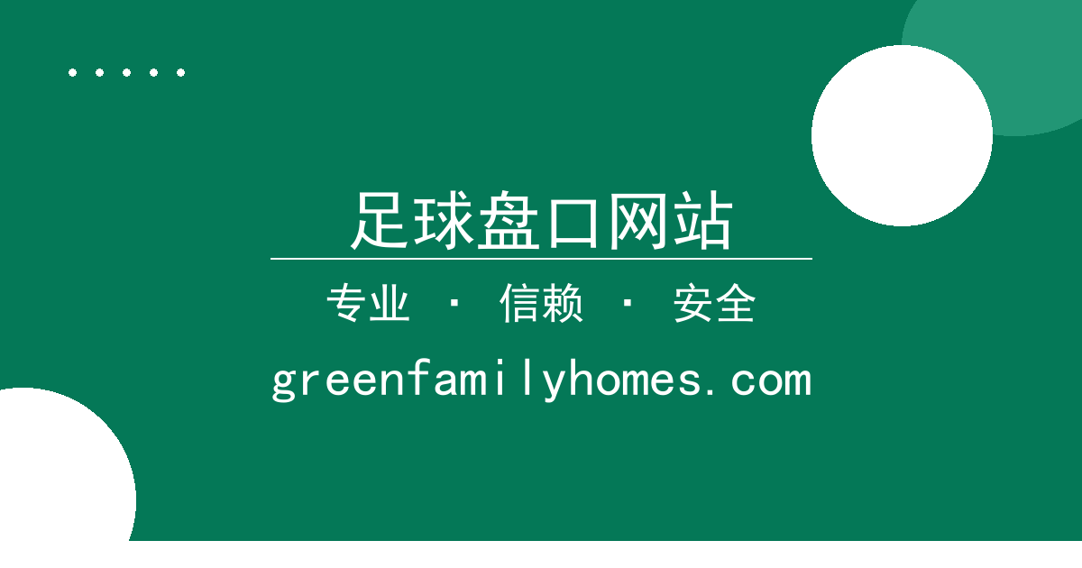 足球盘口网站 - 电竞战队核心选手流失，战绩对比赛季初期变化 配图1